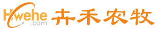 卉禾農(nóng)牧機(jī)械設(shè)備