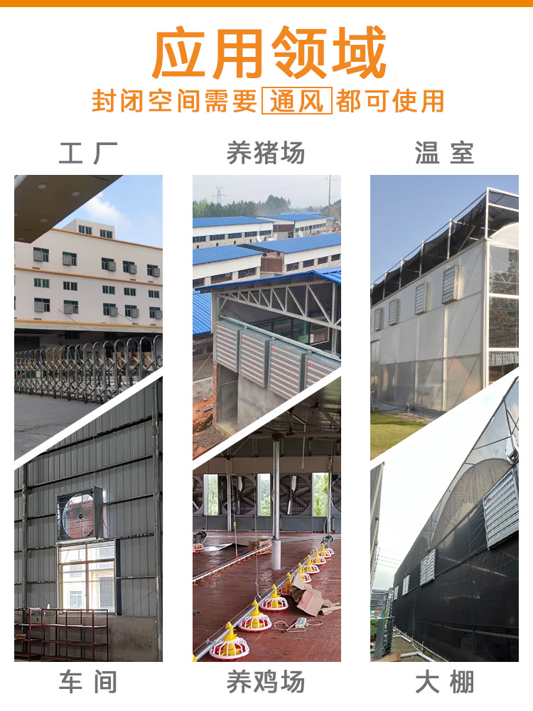卉禾農(nóng)牧機械設(shè)備
