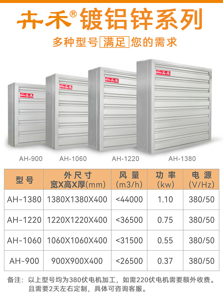 卉禾農(nóng)牧機械設(shè)備