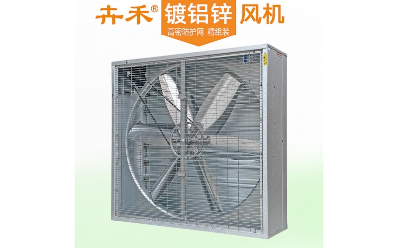 卉禾1220鍍鋁鋅負壓風(fēng)機